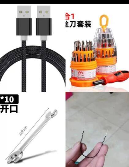 吉利缤越车机怎么安装第三方软件 吉利缤越车机解禁止安装