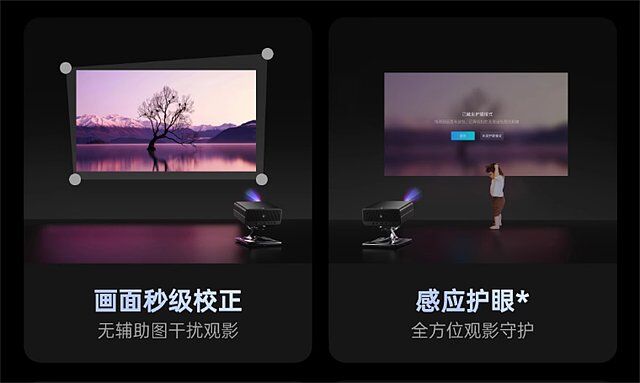 一文看懂优酷Action投影仪具体配置 优酷Action投影仪怎么样