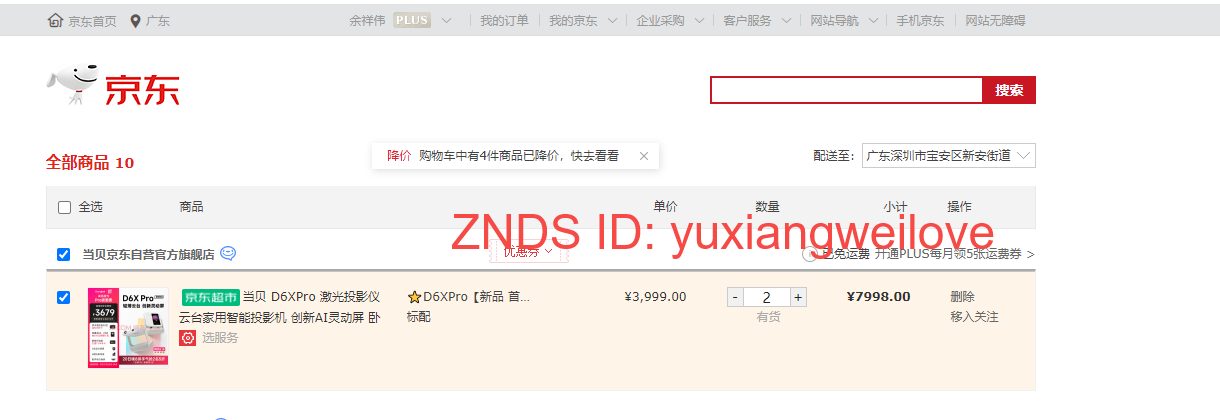 screenshot-20240517-120616.png