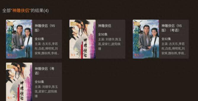 2024电视上看港剧用哪个app (2).jpg