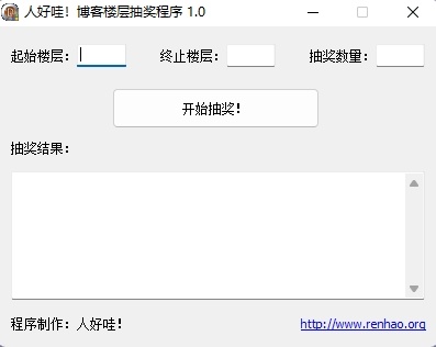 抽獎.png