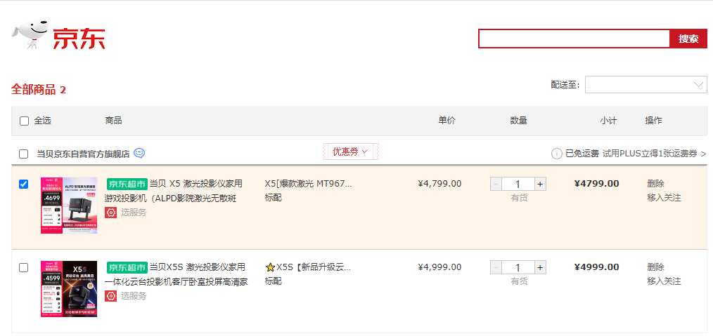 2345截图20240517154613.png