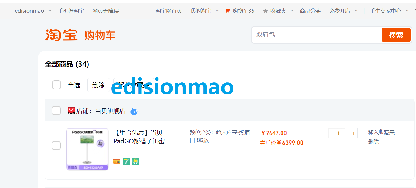 QQ圖片20240521145946.png