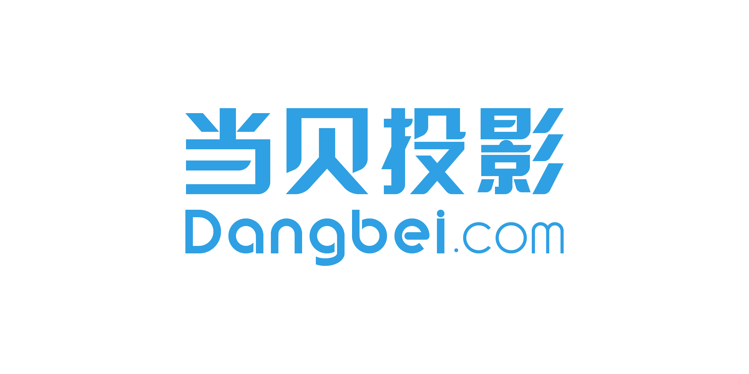 2024年最值得买的十大投影仪品牌推荐  哪款投影仪更入你...