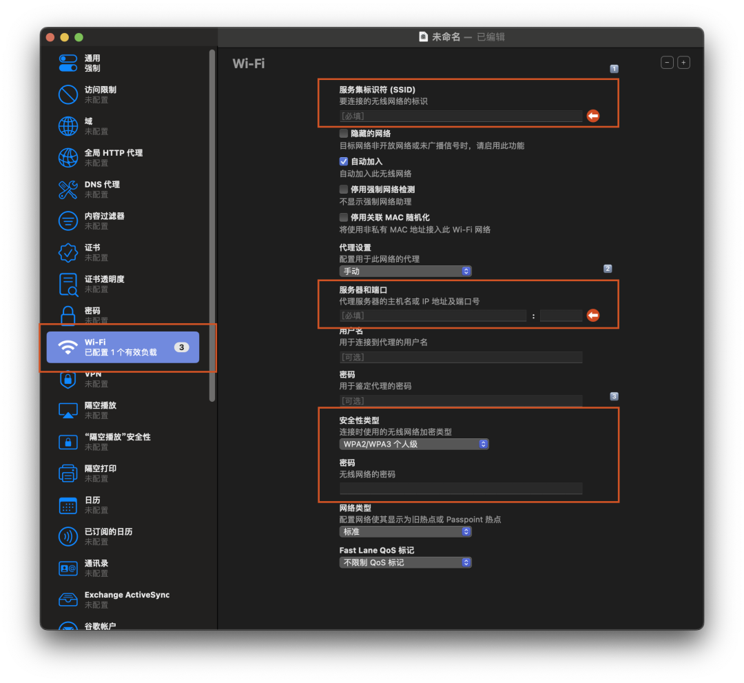 切换ip的代理ip软件下载