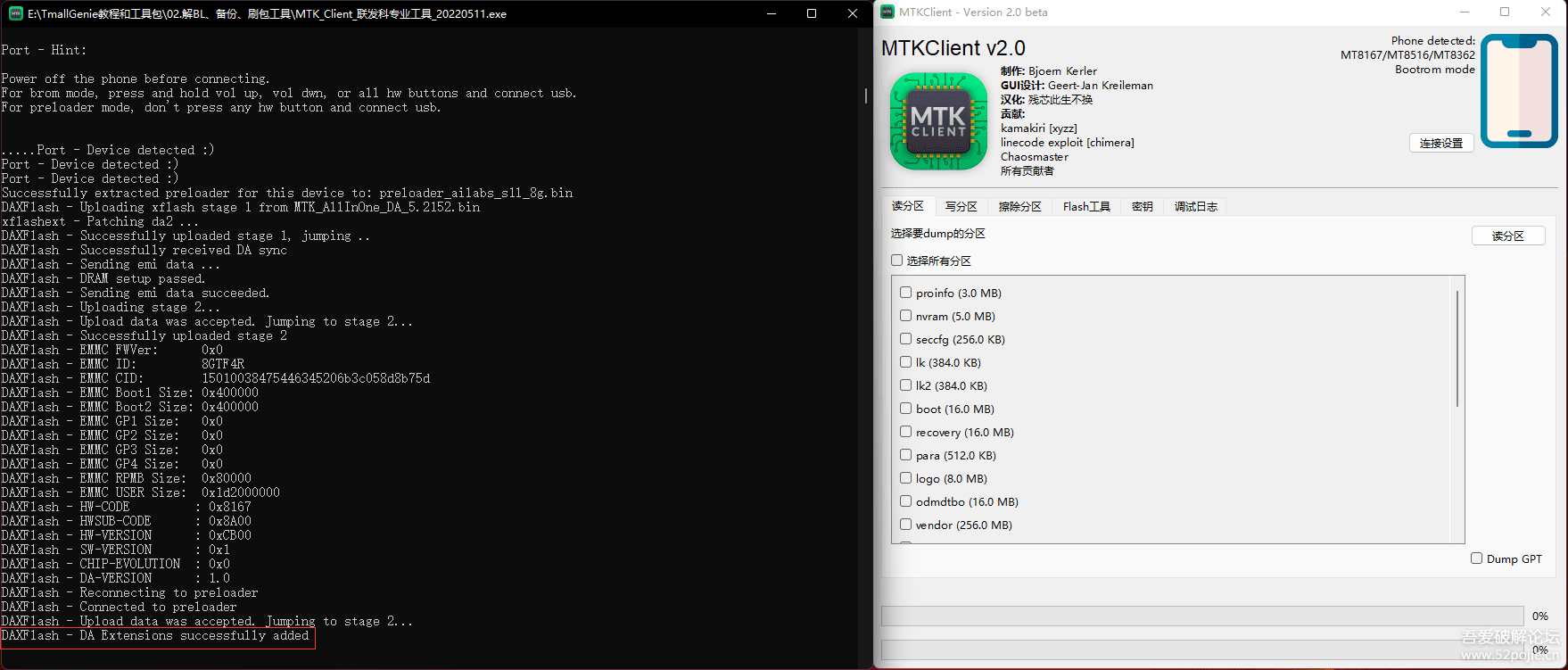 100700mkngpmkps4r4344o.png