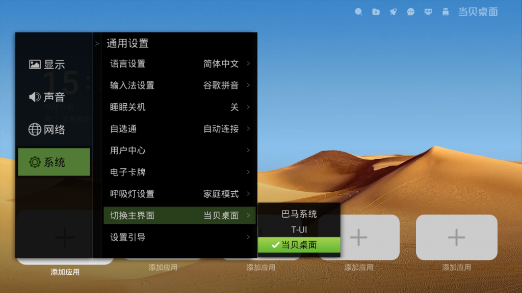 _TCast1718092472080.png