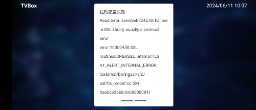请问tvbox拉取配置失败是什么原因？