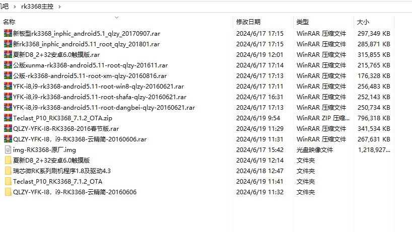 傲游截图20240619122516.jpg