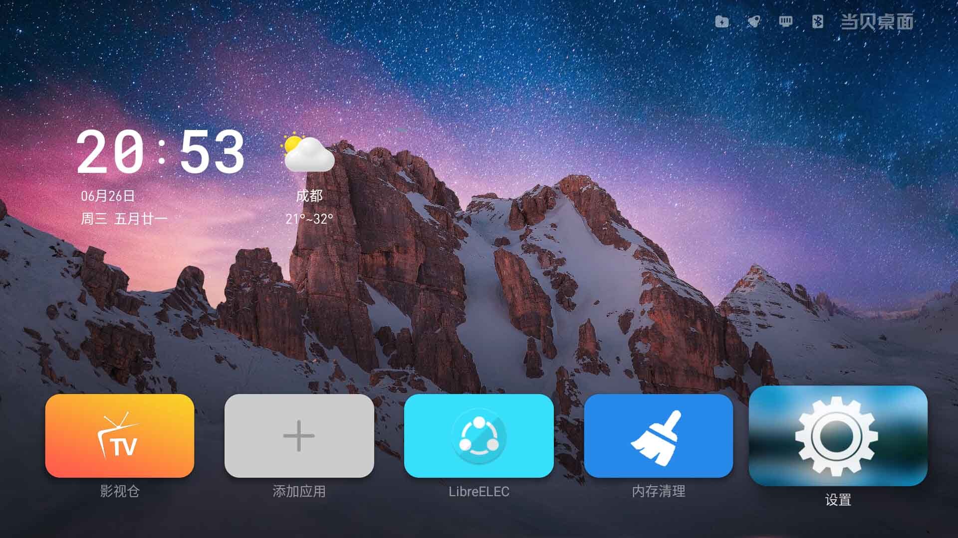 20240626205355228.jpg