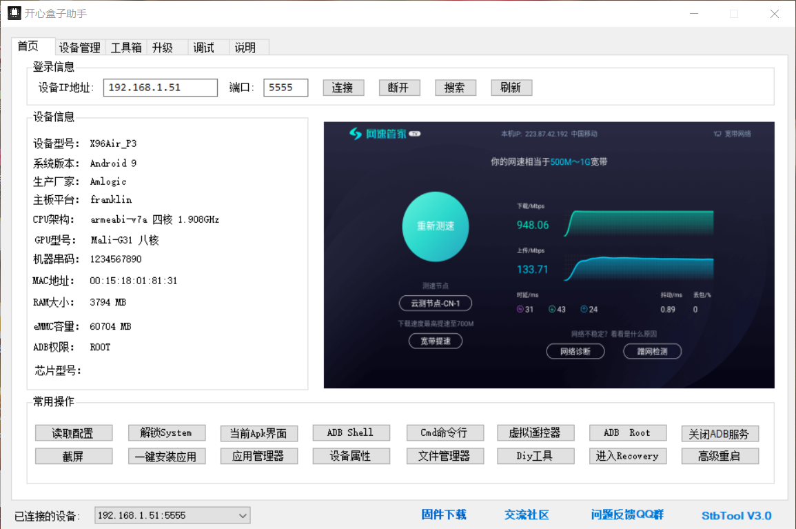 QQ图片20240626204007.png
