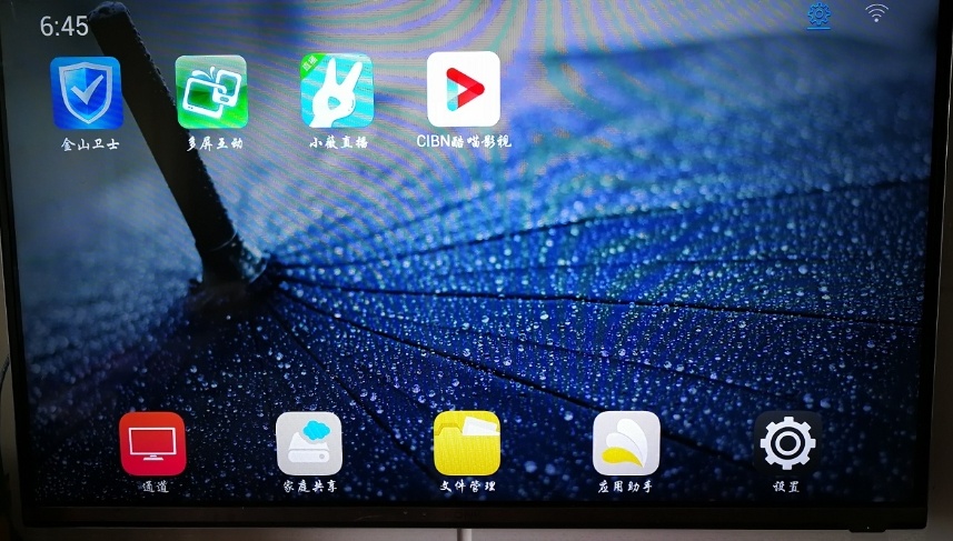 康佳電視LED42X8100PDE如何刷機(jī)2.png