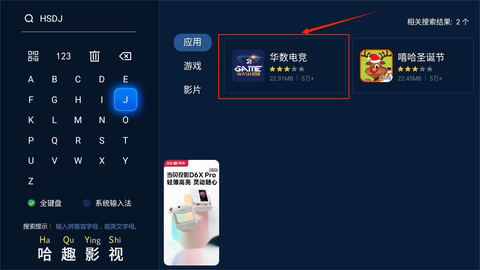 華數(shù)電競(jìng)2.png