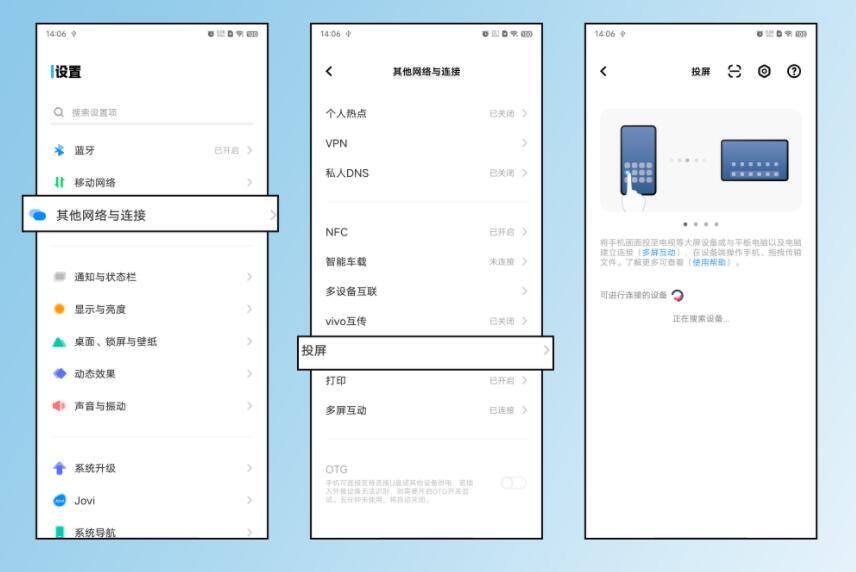 手机投屏电视盒子方法 (2).jpg