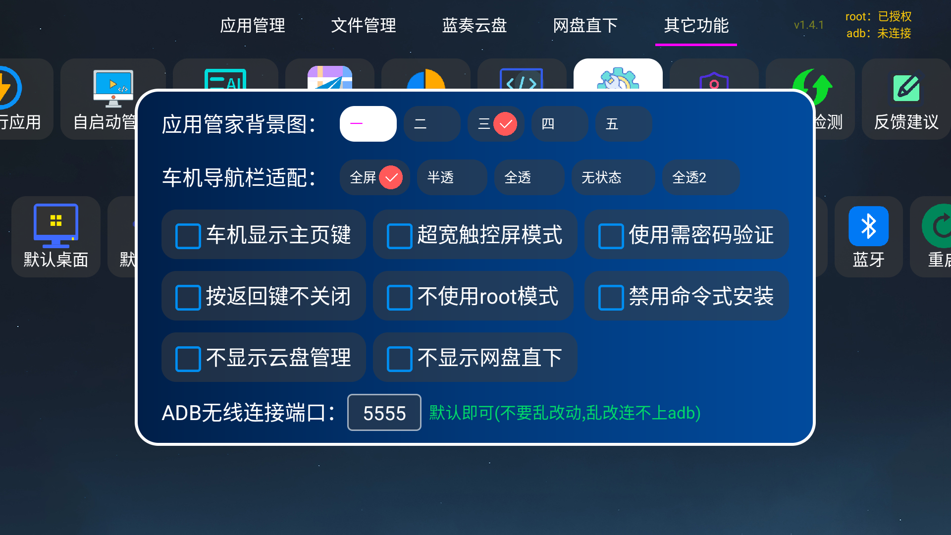Daman Dashboard