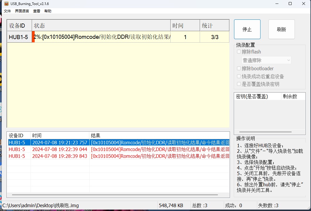 屏幕截图 2024-07-08 192844.png