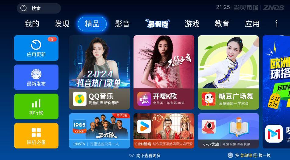 QQ截图20240711212540.jpg