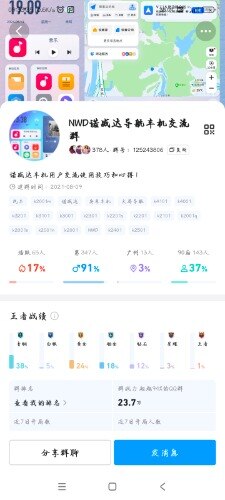 Screenshot_2024-07-15-09-33-35-701_com.tencent.mobileqq.jpg