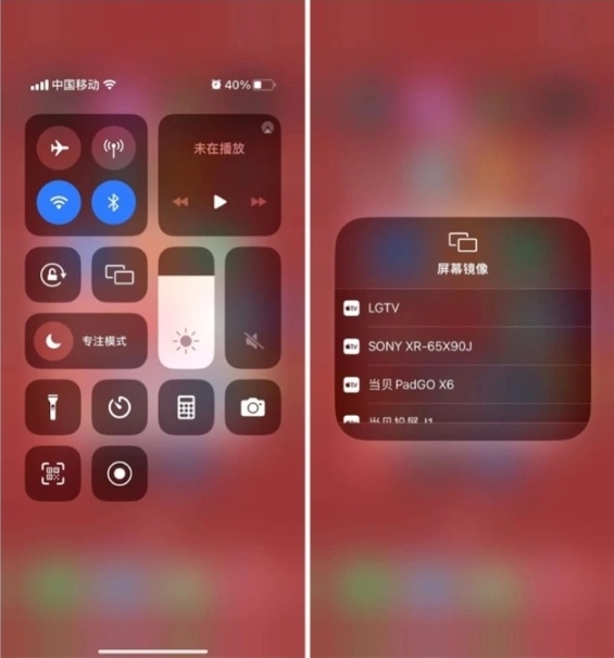抖音怎么投屏到电视上？抖音投屏电视怎样全屏？