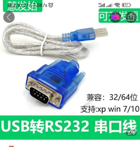 Screenshot_2024-07-16-22-28-09-800-edit_com.xunmeng.pinduoduo.jpg