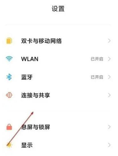 2024小米電視盒子投屏攻略 (3).jpg