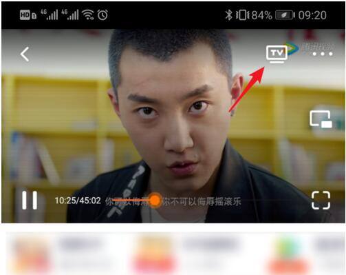 2024小米電視盒子投屏攻略 (4).jpg