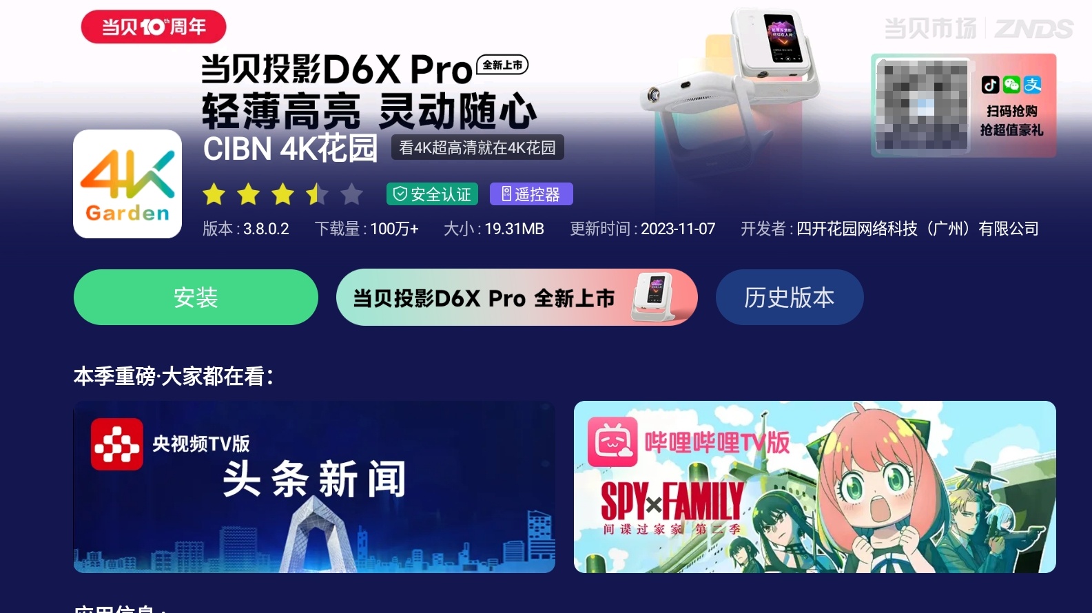 154901byixe7hxexgchrzr.png