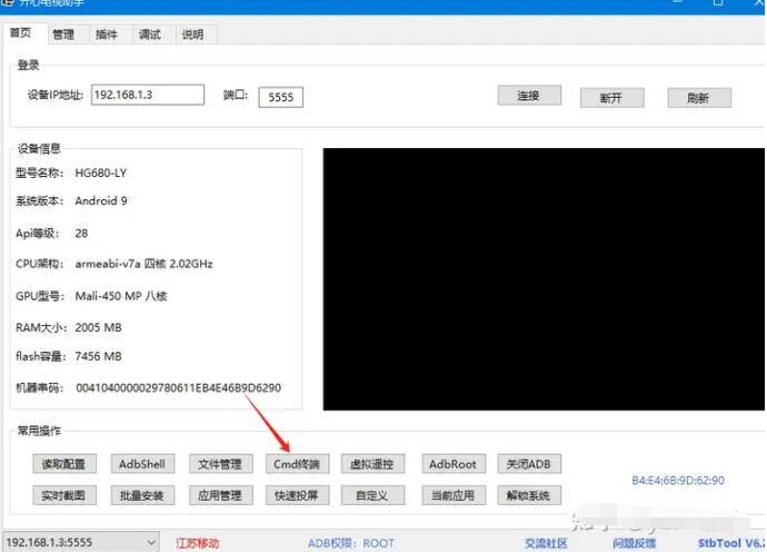 QQ截图20240725134451.jpg