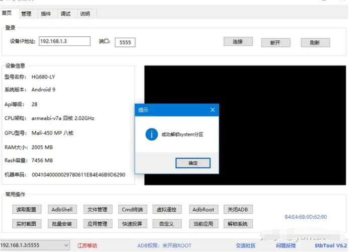 QQ截图20240725134430.jpg