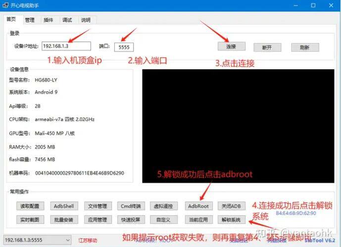 QQ截图20240725134417.jpg