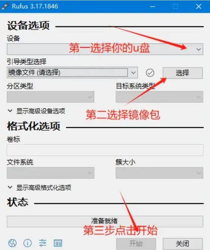 QQ截图20240725134409.jpg