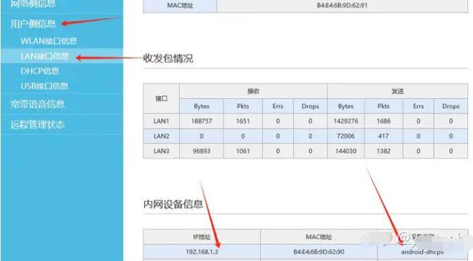 QQ截图20240725134359.jpg