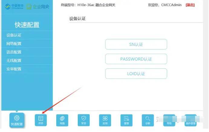 QQ截图20240725134124.jpg