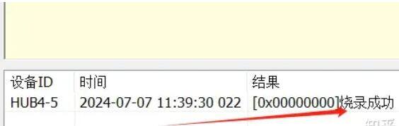QQ截图20240725134030.jpg
