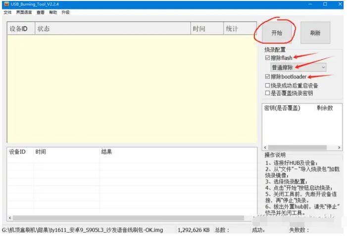 QQ截图20240725134016.jpg
