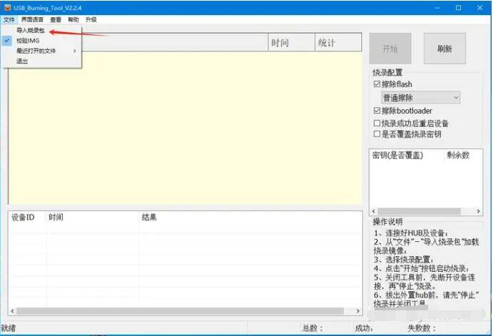 QQ截图20240725134005.jpg