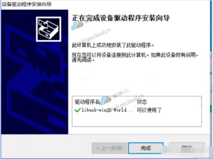 QQ截图20240725133955.jpg