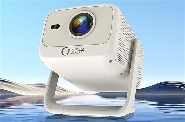 一文看懂颖光V2投影仪具体配置  颖光V2投影仪怎么样