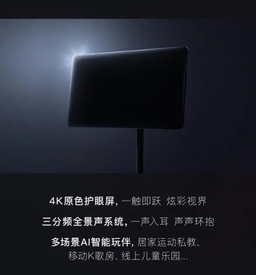 哇哦闺蜜机什么时候上市？哇哦闺蜜机代言人是谁？
