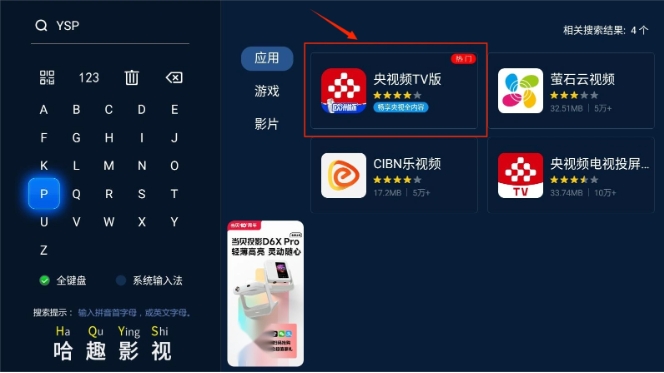 巴黎奧運(yùn)會(huì)網(wǎng)球直播從哪里看.png