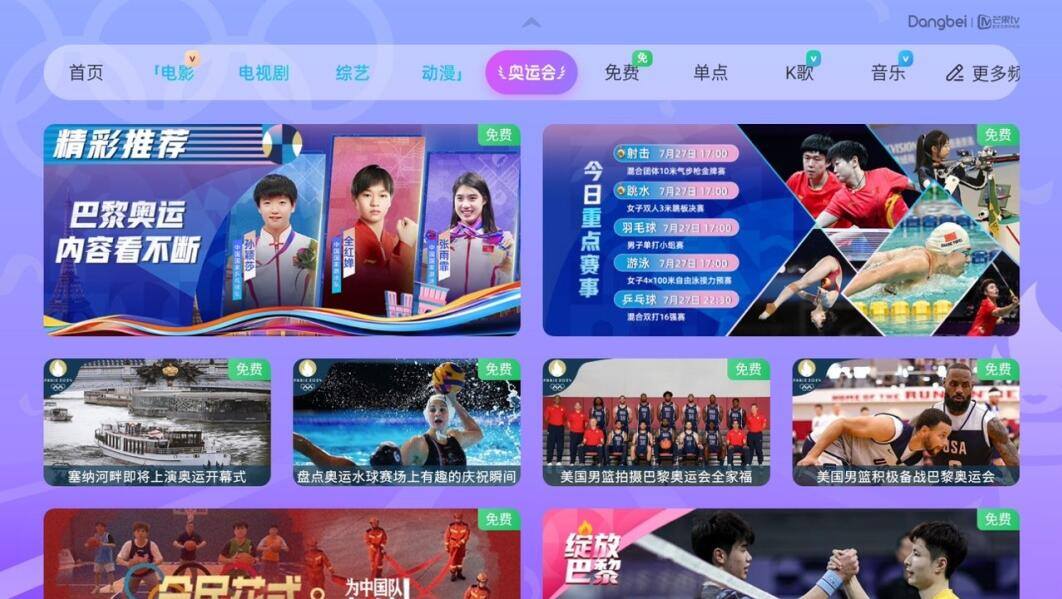 QQ截图20240802180615.jpg