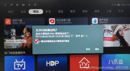 求助！！！我家TCL不跳这个什么原因啊