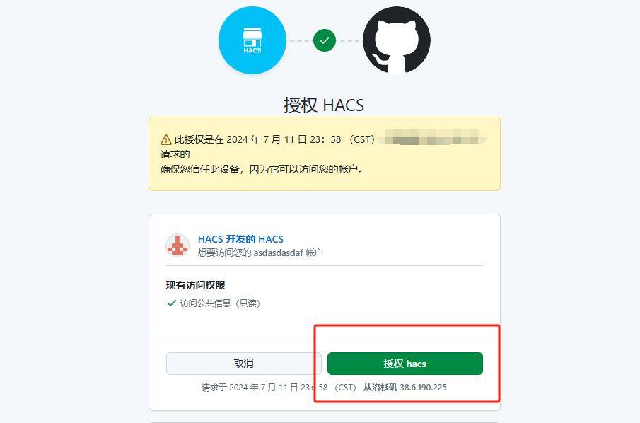 eh注册一直错误