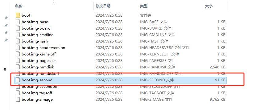 S905l3b芯片刷armbian系统修复Homeassistant教程