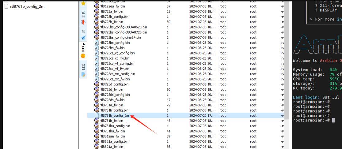 S905l3b芯片刷armbian系统修复Homeassistant教程