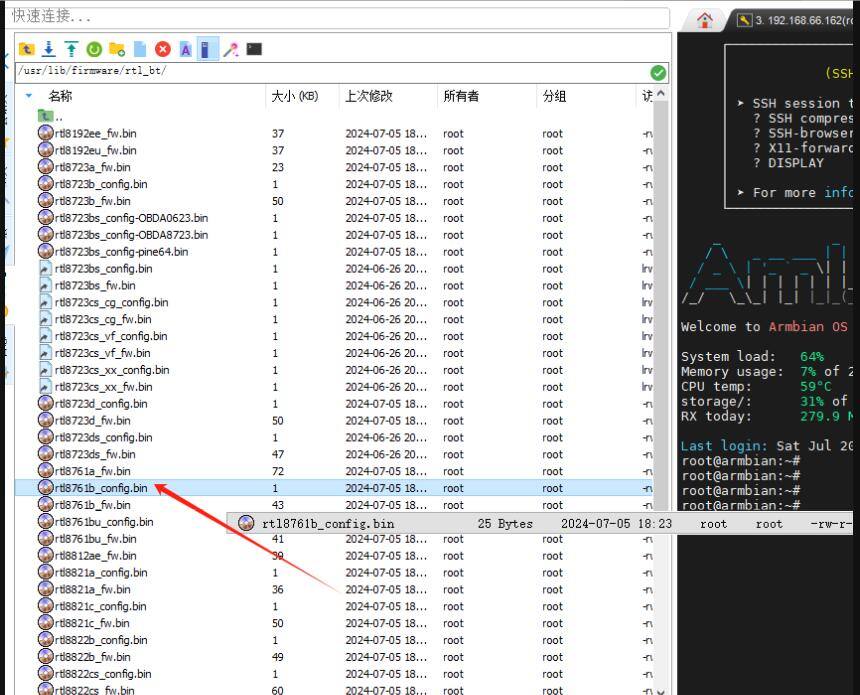 S905l3b芯片刷armbian系统修复Homeassistant教程