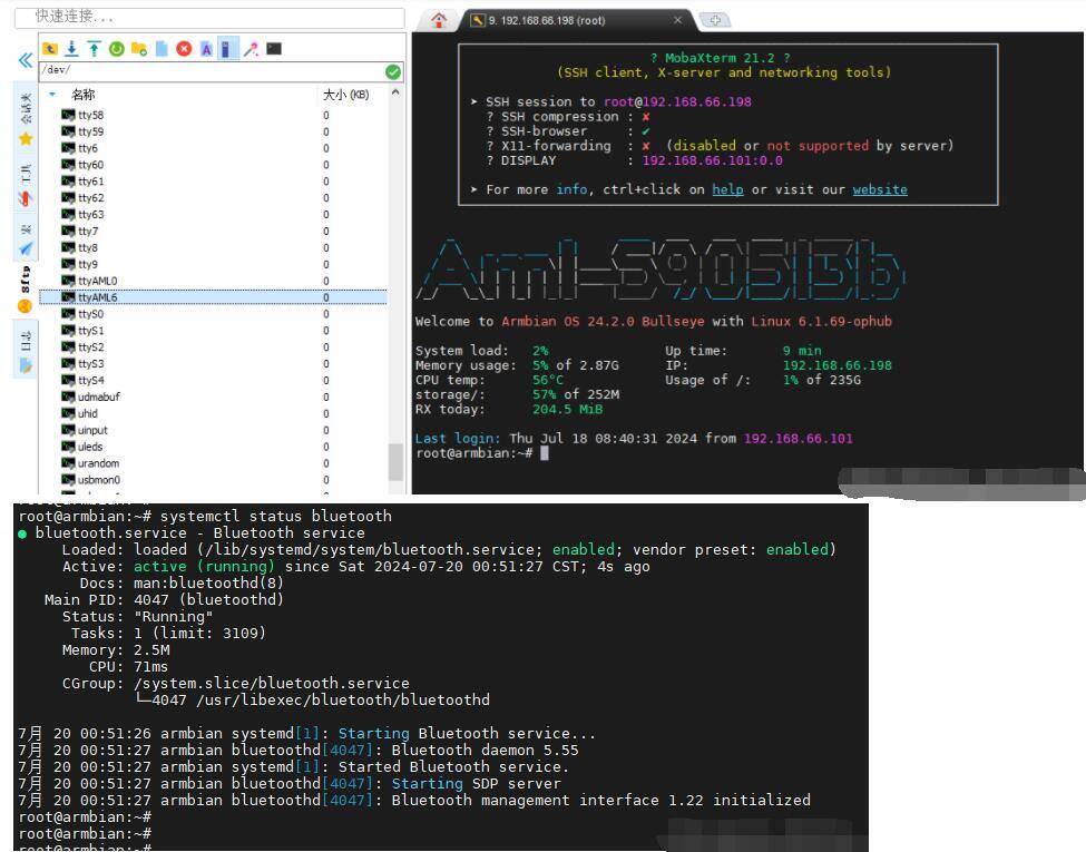 S905l3b芯片刷armbian系统修复Homeassistant教程