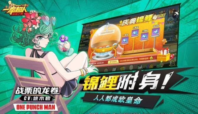 电视玩一拳超人怎么玩？一拳超人：最强之男电视手机互通