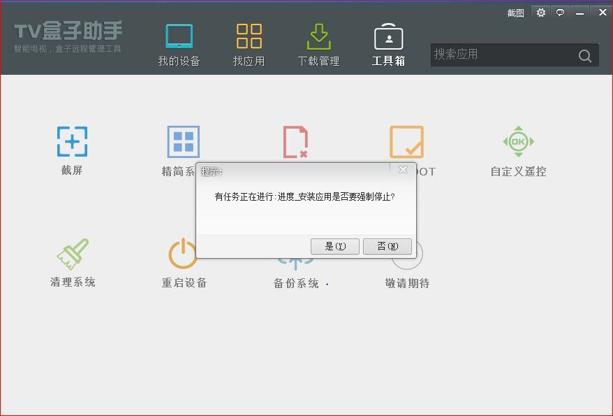 捕获2.JPG