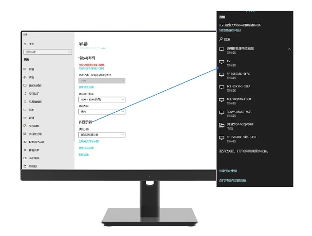 電腦投屏到電視的3種方法2.png
